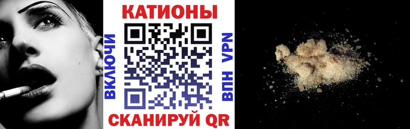 Хочу наркоту Сычёвка Марихуана  A-PVP  Cocaine  ГАШ  МЕФ 