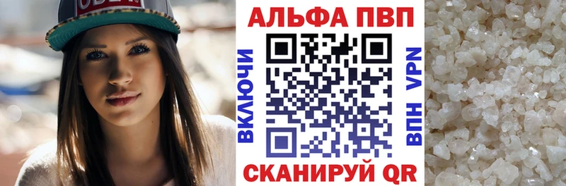 Alpha PVP крисы CK  купить закладку  Сычёвка 
