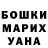 ГАШИШ Premium Gulnara Sadibaeva