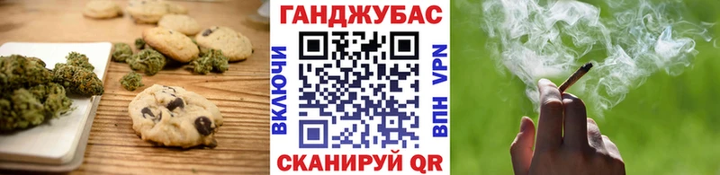 Cannafood конопля  Сычёвка 