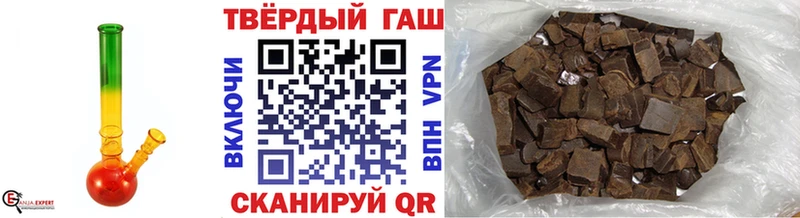 хочу наркоту  Сычёвка  Гашиш ice o lator 