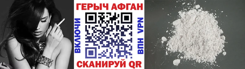 ГЕРОИН гречка  ОМГ ОМГ ССЫЛКА  Сычёвка 
