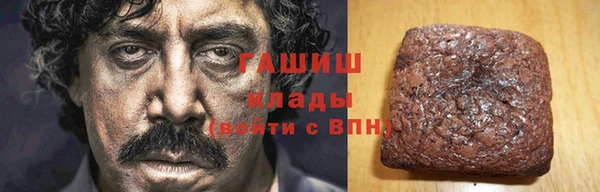 молекула духа Абаза