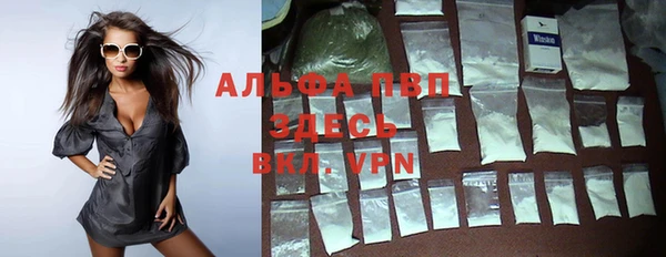 первитин Абдулино