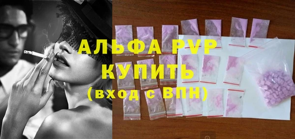 ECSTASY Абинск