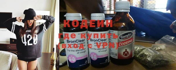 молекула духа Абаза