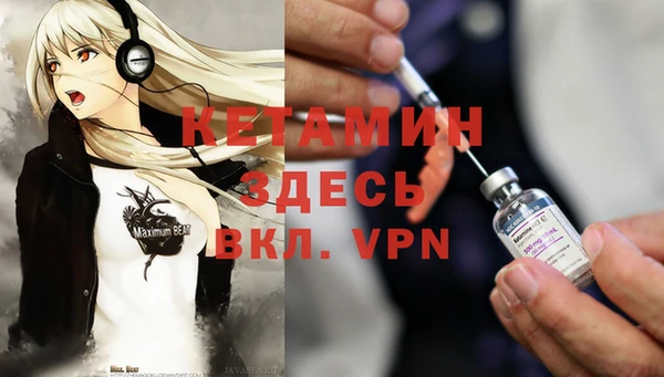 первитин Абдулино