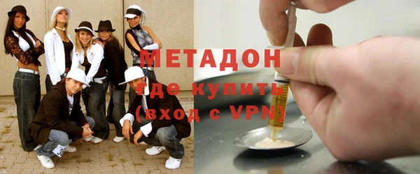 молекула духа Абаза