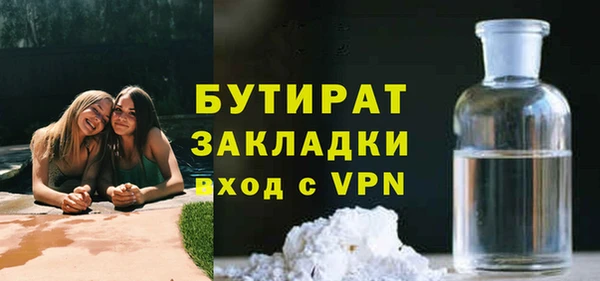 молекула духа Абаза