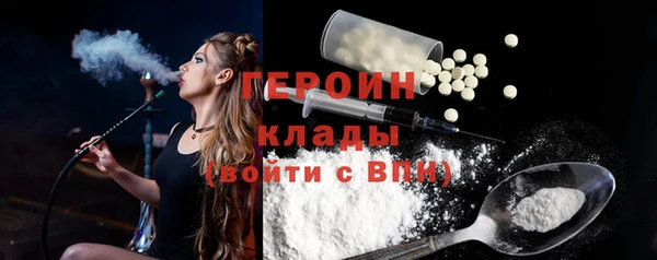 молекула духа Абаза
