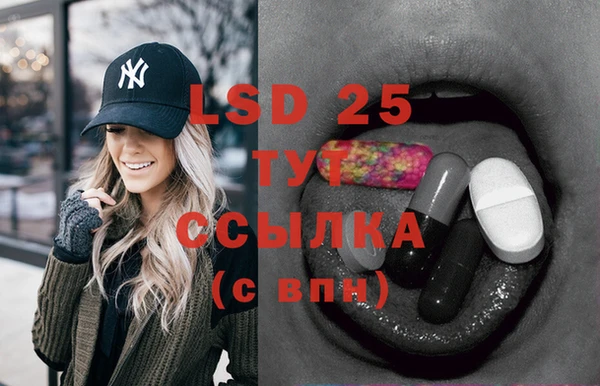 ECSTASY Абинск
