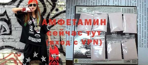 первитин Абдулино