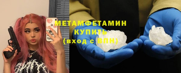 ECSTASY Абинск