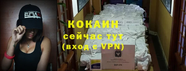 ECSTASY Абинск
