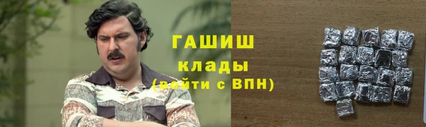 молекула духа Абаза