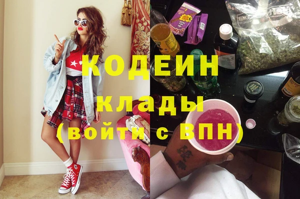 первитин Абдулино