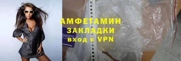 молекула духа Абаза