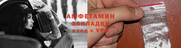 первитин Абдулино