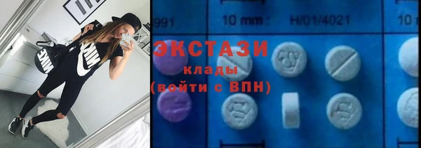 первитин Абдулино