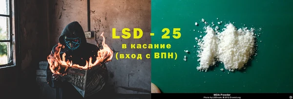 ECSTASY Абинск