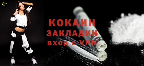 молекула духа Абаза