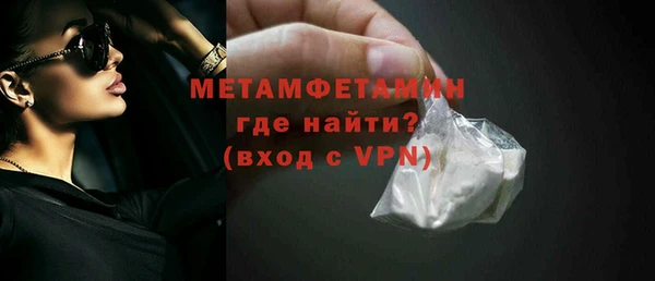 молекула духа Абаза