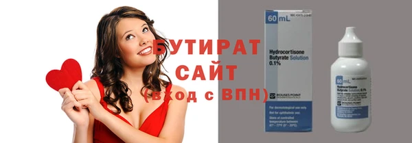 первитин Абдулино