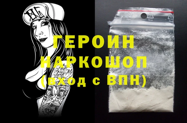 прущие грибы Алзамай