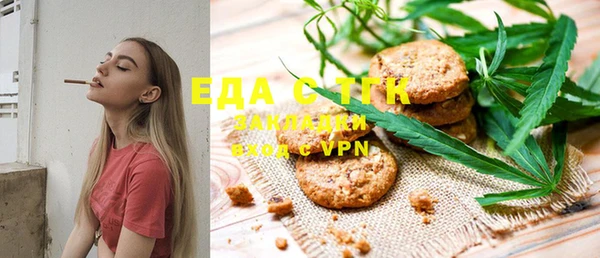 ECSTASY Абинск