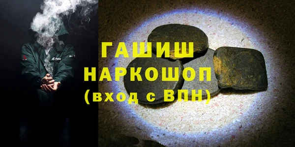 марки nbome Надым