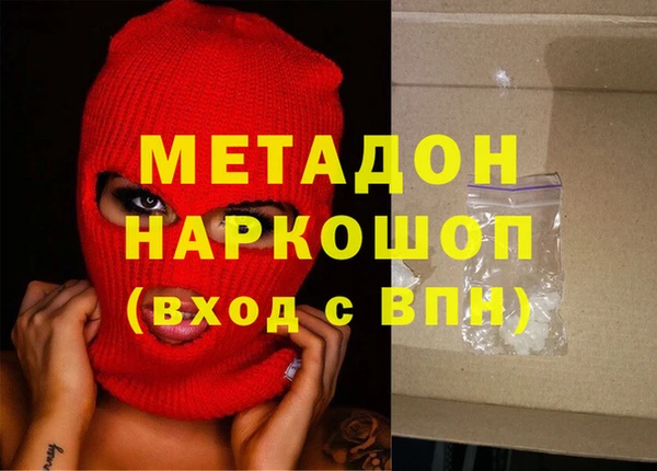 первитин Абдулино