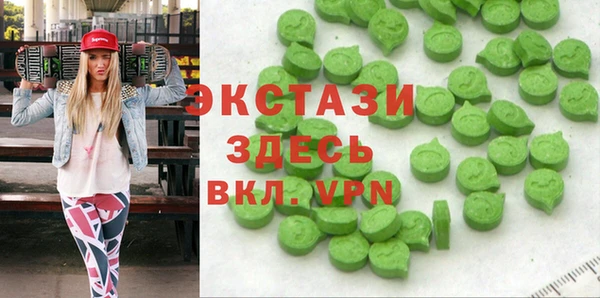 ECSTASY Абинск
