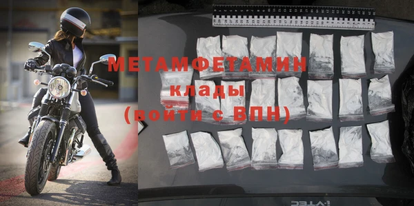 первитин Абдулино