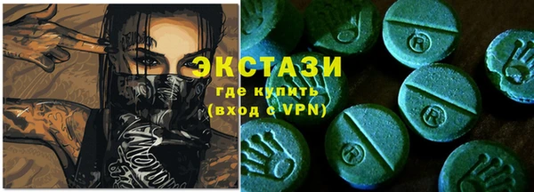 молекула духа Абаза
