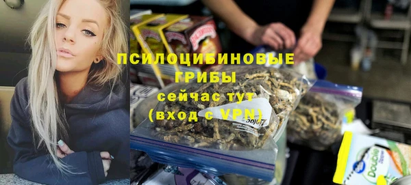 молекула духа Абаза