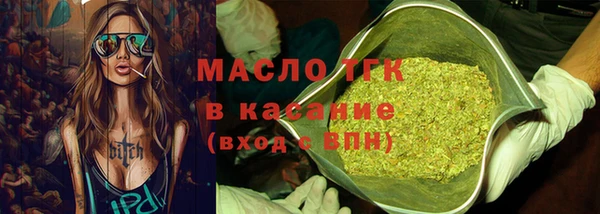 молекула духа Абаза