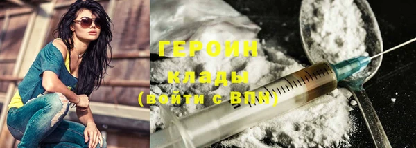 ECSTASY Абинск