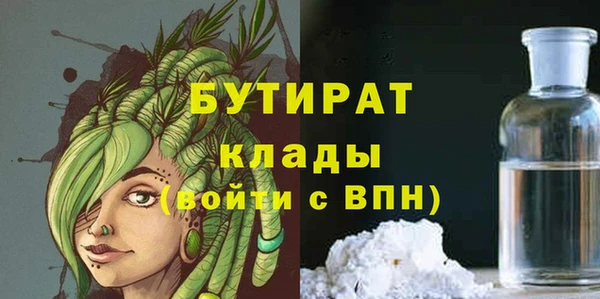 ECSTASY Абинск