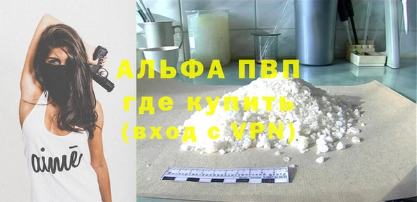 ECSTASY Абинск