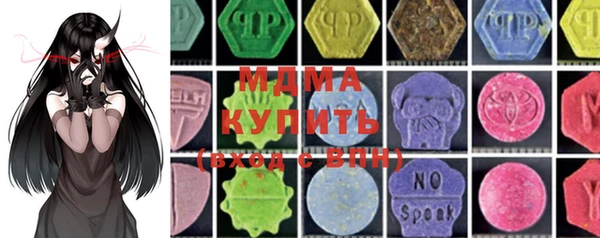 ECSTASY Абинск