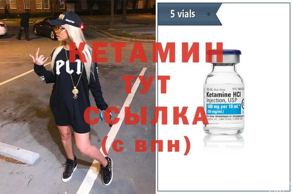 бутират Навашино
