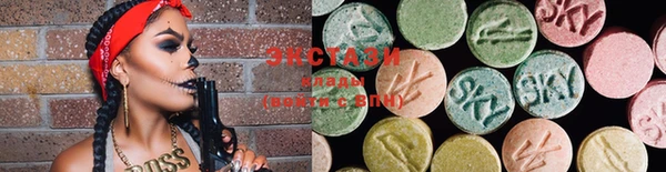 ECSTASY Абинск