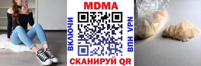 МДМА Molly  дарнет шоп  Сычёвка 