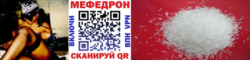 ссылка на мегу как зайти Сычёвка МЯУ-МЯУ мука