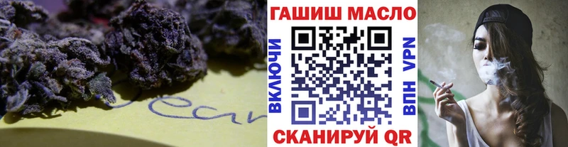 Дистиллят ТГК гашишное масло  Сычёвка 
